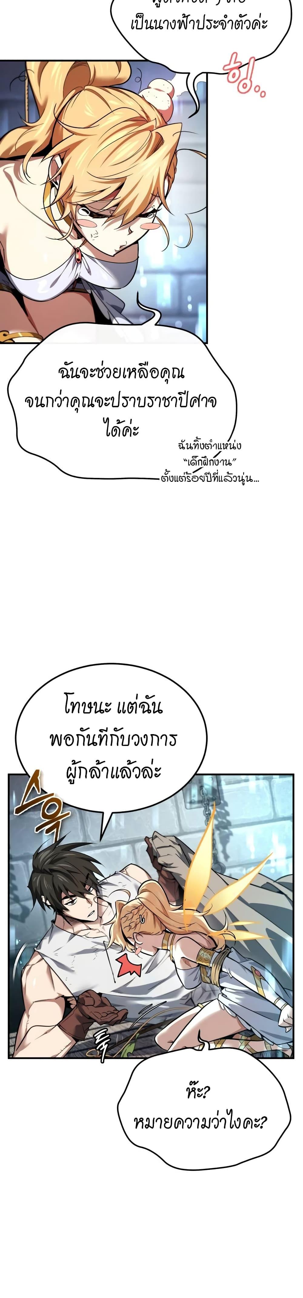 Manga-lc-com อ่านมังงะ อ่านการ์ตูน ออนไลน์ ฟรี There’s No Such Thing as a Bad Hero in the World ตอนที่ 1 2 3 4 5 6 7 8 9 10 11 12 13 14 ฟรี ไม่มีโฆษณา Manga-lc - อ่าน มังงะ อ่าน การ์ตูน ออนไลน์ อ่านมังงะ ฟรี