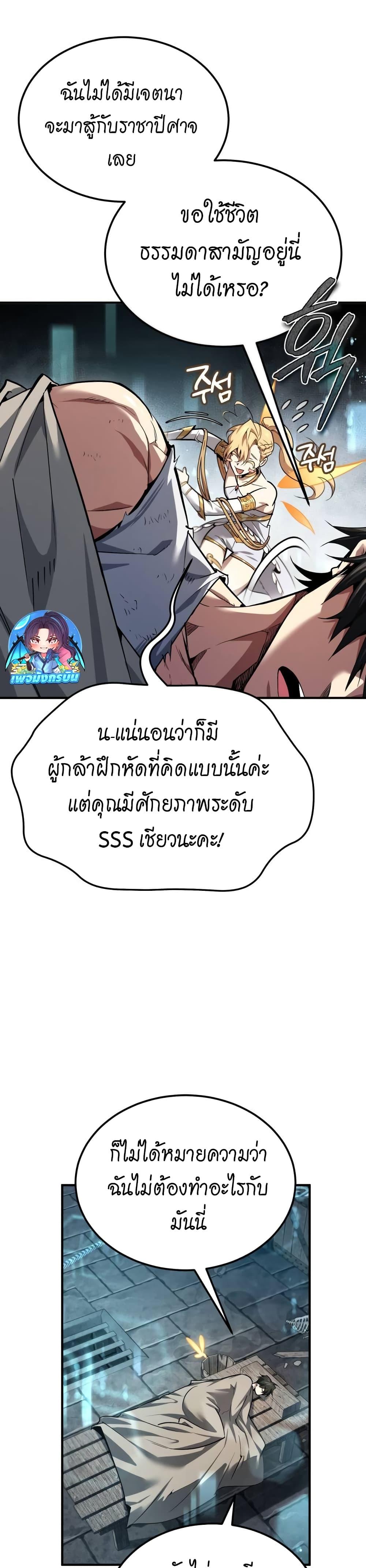 Manga-lc-com อ่านมังงะ อ่านการ์ตูน ออนไลน์ ฟรี There’s No Such Thing as a Bad Hero in the World ตอนที่ 1 2 3 4 5 6 7 8 9 10 11 12 13 14 ฟรี ไม่มีโฆษณา Manga-lc - อ่าน มังงะ อ่าน การ์ตูน ออนไลน์ อ่านมังงะ ฟรี