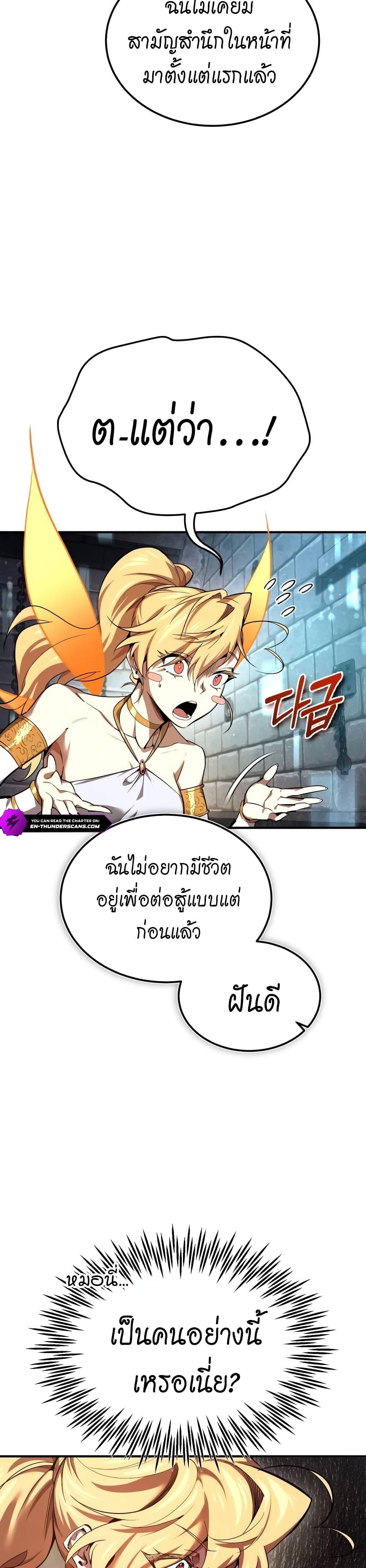 Manga-lc-com อ่านมังงะ อ่านการ์ตูน ออนไลน์ ฟรี There’s No Such Thing as a Bad Hero in the World ตอนที่ 1 2 3 4 5 6 7 8 9 10 11 12 13 14 ฟรี ไม่มีโฆษณา Manga-lc - อ่าน มังงะ อ่าน การ์ตูน ออนไลน์ อ่านมังงะ ฟรี