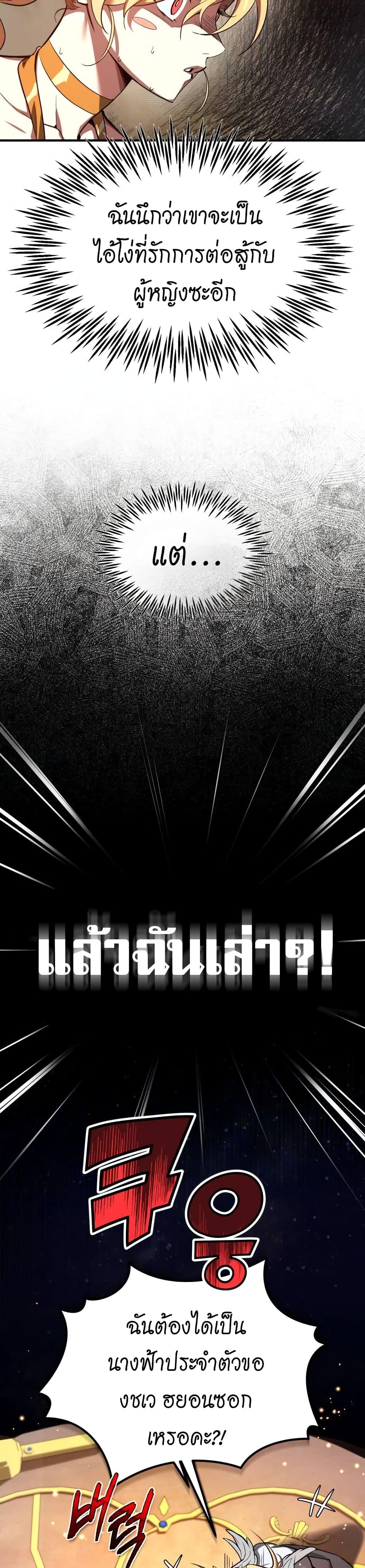 Manga-lc-com อ่านมังงะ อ่านการ์ตูน ออนไลน์ ฟรี There’s No Such Thing as a Bad Hero in the World ตอนที่ 1 2 3 4 5 6 7 8 9 10 11 12 13 14 ฟรี ไม่มีโฆษณา Manga-lc - อ่าน มังงะ อ่าน การ์ตูน ออนไลน์ อ่านมังงะ ฟรี