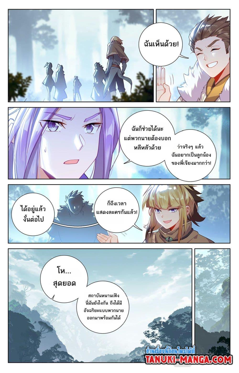 Manga-lc-com อ่านมังงะ อ่านการ์ตูน ออนไลน์ ฟรี Absolute Resonance ตอนที่ 1 2 3 4 5 6 7 8 9 10 11 12 13 14 ฟรี ไม่มีโฆษณา Manga-lc - อ่าน มังงะ อ่าน การ์ตูน ออนไลน์ อ่านมังงะ ฟรี