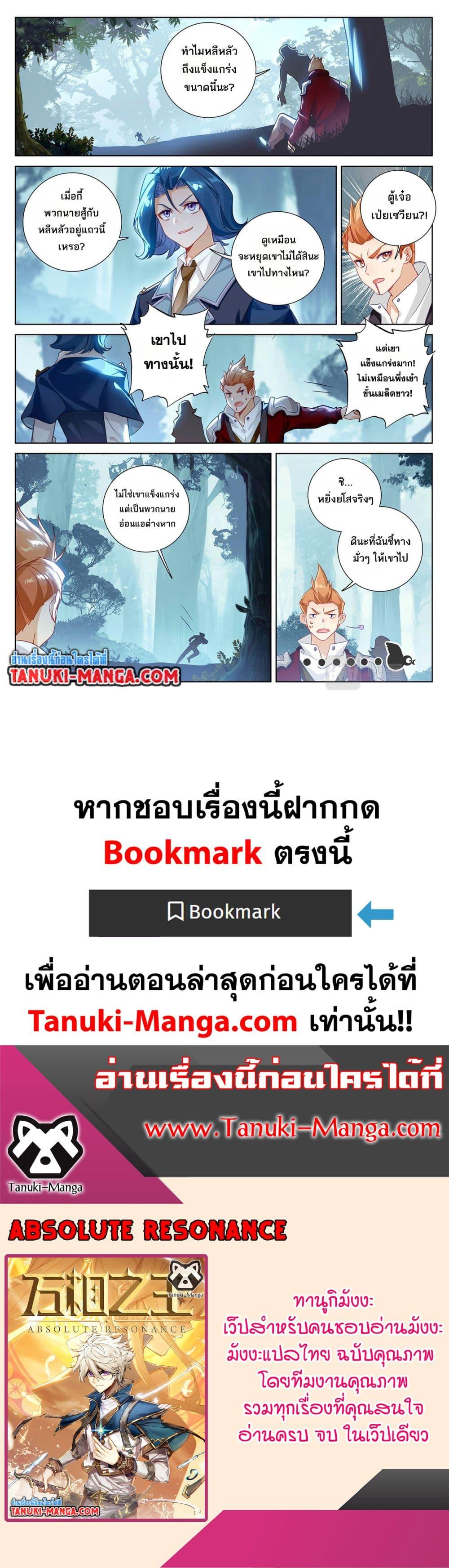 Manga-lc-com อ่านมังงะ อ่านการ์ตูน ออนไลน์ ฟรี Absolute Resonance ตอนที่ 1 2 3 4 5 6 7 8 9 10 11 12 13 14 ฟรี ไม่มีโฆษณา Manga-lc - อ่าน มังงะ อ่าน การ์ตูน ออนไลน์ อ่านมังงะ ฟรี