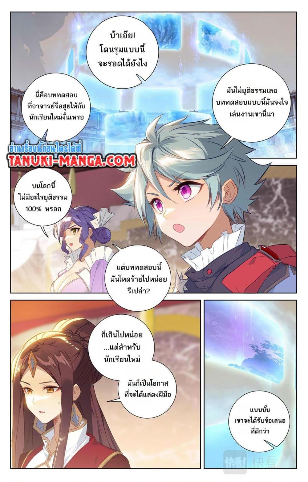 Manga-lc-com อ่านมังงะ อ่านการ์ตูน ออนไลน์ ฟรี Absolute Resonance ตอนที่ 1 2 3 4 5 6 7 8 9 10 11 12 13 14 ฟรี ไม่มีโฆษณา Manga-lc - อ่าน มังงะ อ่าน การ์ตูน ออนไลน์ อ่านมังงะ ฟรี