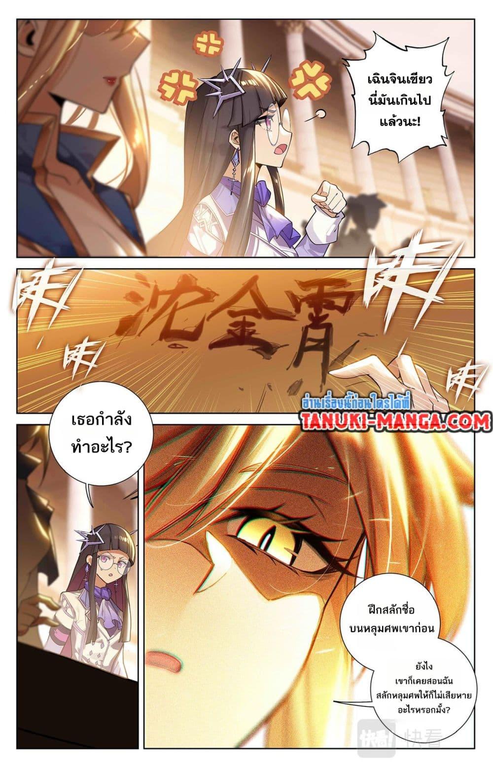 Manga-lc-com อ่านมังงะ อ่านการ์ตูน ออนไลน์ ฟรี Absolute Resonance ตอนที่ 1 2 3 4 5 6 7 8 9 10 11 12 13 14 ฟรี ไม่มีโฆษณา Manga-lc - อ่าน มังงะ อ่าน การ์ตูน ออนไลน์ อ่านมังงะ ฟรี