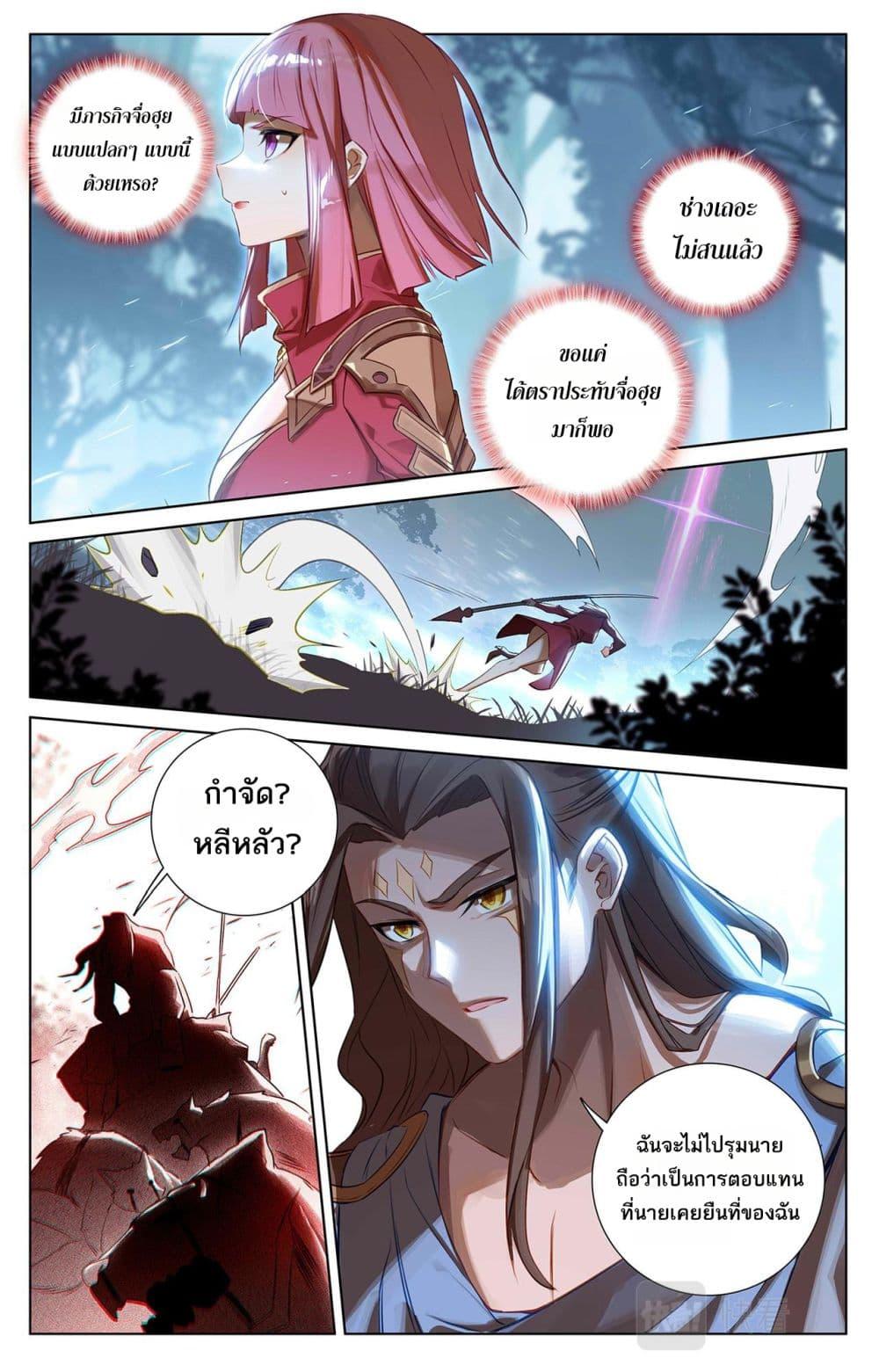 Manga-lc-com อ่านมังงะ อ่านการ์ตูน ออนไลน์ ฟรี Absolute Resonance ตอนที่ 1 2 3 4 5 6 7 8 9 10 11 12 13 14 ฟรี ไม่มีโฆษณา Manga-lc - อ่าน มังงะ อ่าน การ์ตูน ออนไลน์ อ่านมังงะ ฟรี