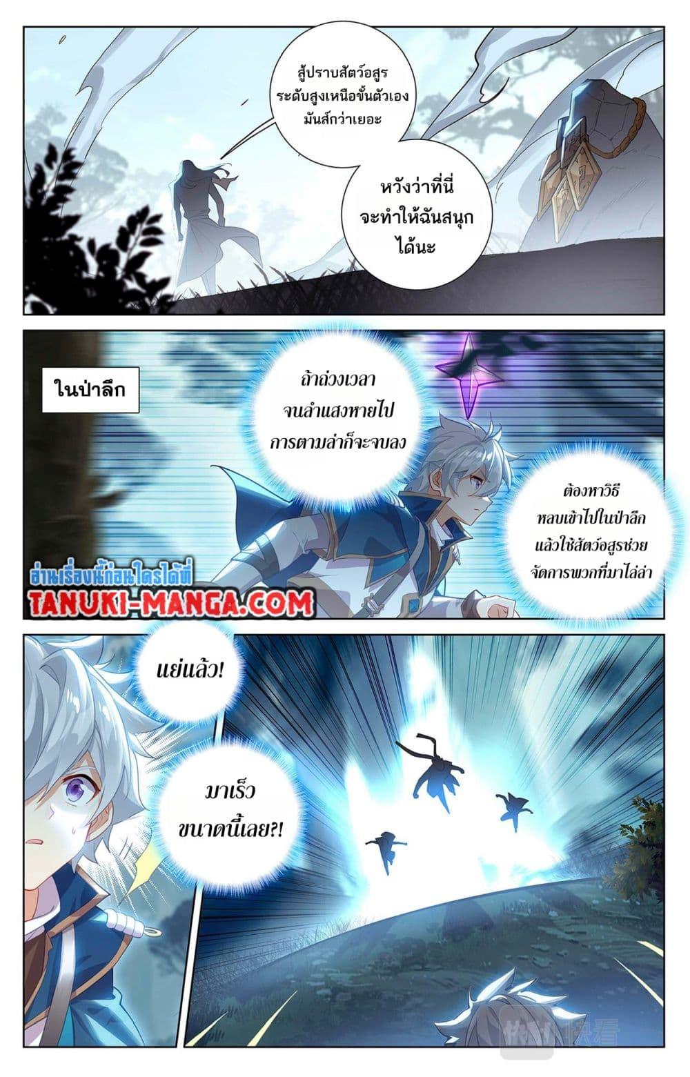 Manga-lc-com อ่านมังงะ อ่านการ์ตูน ออนไลน์ ฟรี Absolute Resonance ตอนที่ 1 2 3 4 5 6 7 8 9 10 11 12 13 14 ฟรี ไม่มีโฆษณา Manga-lc - อ่าน มังงะ อ่าน การ์ตูน ออนไลน์ อ่านมังงะ ฟรี