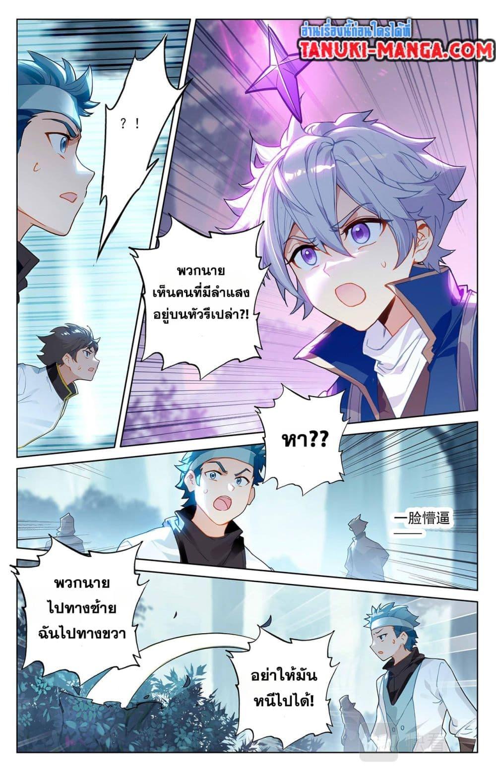 Manga-lc-com อ่านมังงะ อ่านการ์ตูน ออนไลน์ ฟรี Absolute Resonance ตอนที่ 1 2 3 4 5 6 7 8 9 10 11 12 13 14 ฟรี ไม่มีโฆษณา Manga-lc - อ่าน มังงะ อ่าน การ์ตูน ออนไลน์ อ่านมังงะ ฟรี