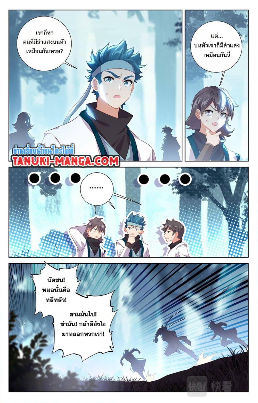Manga-lc-com อ่านมังงะ อ่านการ์ตูน ออนไลน์ ฟรี Absolute Resonance ตอนที่ 1 2 3 4 5 6 7 8 9 10 11 12 13 14 ฟรี ไม่มีโฆษณา Manga-lc - อ่าน มังงะ อ่าน การ์ตูน ออนไลน์ อ่านมังงะ ฟรี