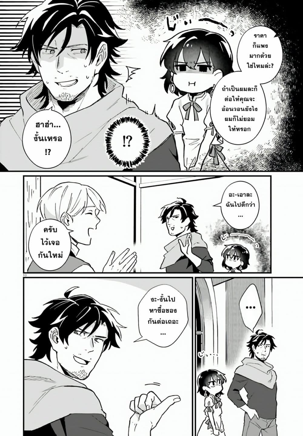 Manga-lc-com อ่านมังงะ อ่านการ์ตูน ออนไลน์ ฟรี Yopparai Touzoku, Dorei no Shoujo wo Kau ตอนที่ 1 2 3 4 5 6 7 8 9 10 11 12 13 14 ฟรี ไม่มีโฆษณา Manga-lc - อ่าน มังงะ อ่าน การ์ตูน ออนไลน์ อ่านมังงะ ฟรี