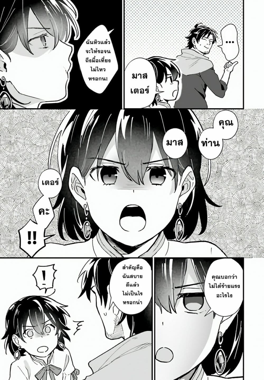 Manga-lc-com อ่านมังงะ อ่านการ์ตูน ออนไลน์ ฟรี Yopparai Touzoku, Dorei no Shoujo wo Kau ตอนที่ 1 2 3 4 5 6 7 8 9 10 11 12 13 14 ฟรี ไม่มีโฆษณา Manga-lc - อ่าน มังงะ อ่าน การ์ตูน ออนไลน์ อ่านมังงะ ฟรี