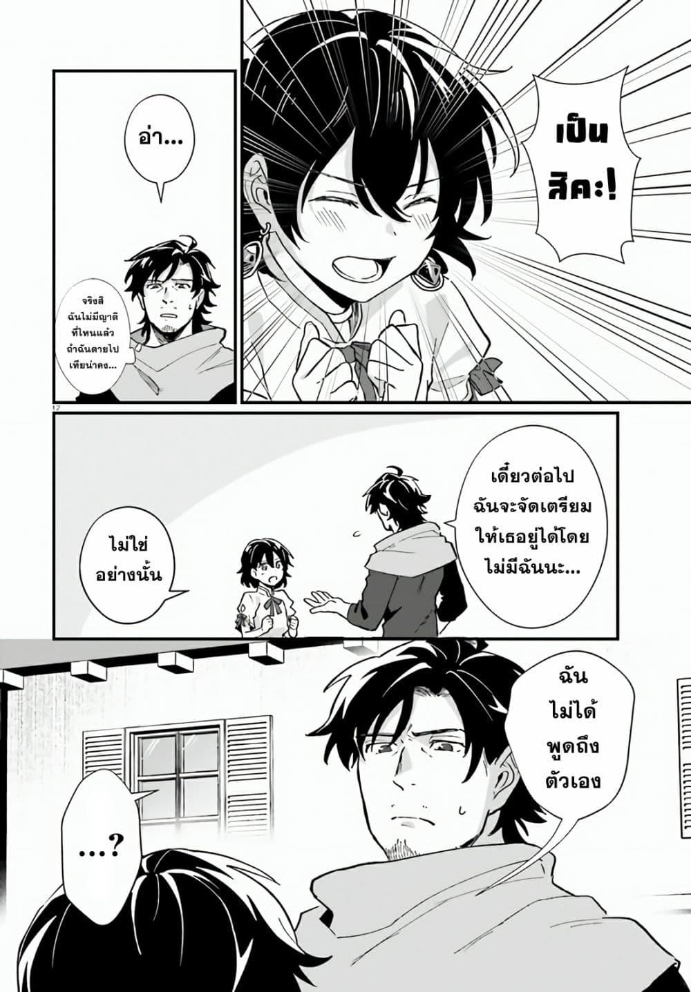 Manga-lc-com อ่านมังงะ อ่านการ์ตูน ออนไลน์ ฟรี Yopparai Touzoku, Dorei no Shoujo wo Kau ตอนที่ 1 2 3 4 5 6 7 8 9 10 11 12 13 14 ฟรี ไม่มีโฆษณา Manga-lc - อ่าน มังงะ อ่าน การ์ตูน ออนไลน์ อ่านมังงะ ฟรี