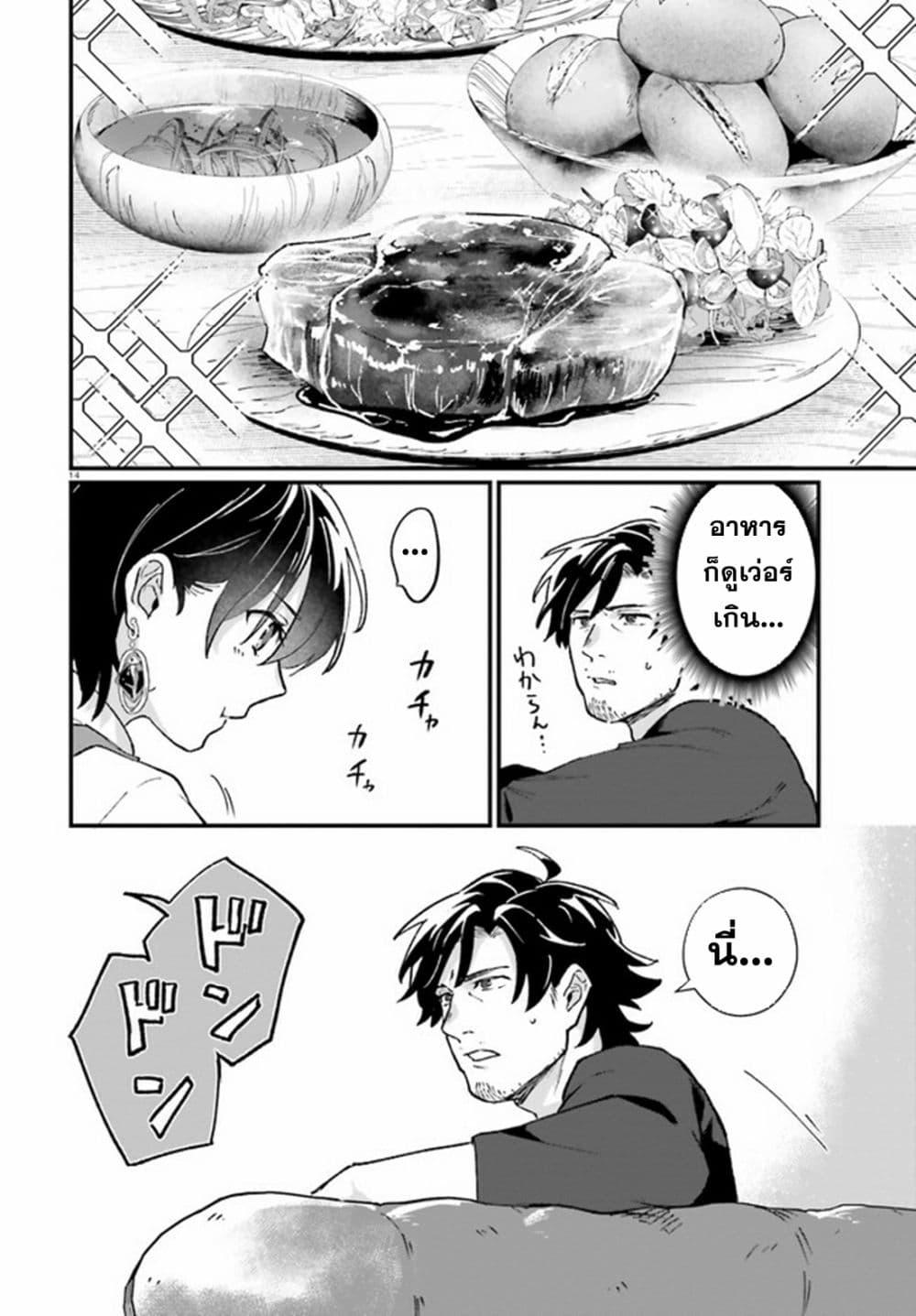 Manga-lc-com อ่านมังงะ อ่านการ์ตูน ออนไลน์ ฟรี Yopparai Touzoku, Dorei no Shoujo wo Kau ตอนที่ 1 2 3 4 5 6 7 8 9 10 11 12 13 14 ฟรี ไม่มีโฆษณา Manga-lc - อ่าน มังงะ อ่าน การ์ตูน ออนไลน์ อ่านมังงะ ฟรี