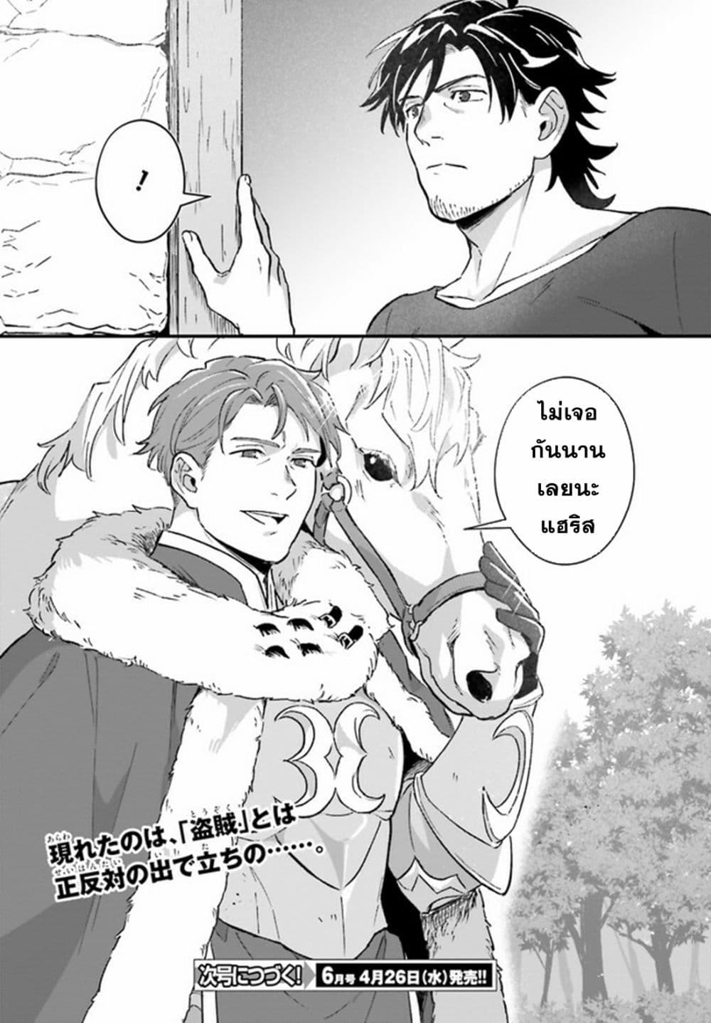 Manga-lc-com อ่านมังงะ อ่านการ์ตูน ออนไลน์ ฟรี Yopparai Touzoku, Dorei no Shoujo wo Kau ตอนที่ 1 2 3 4 5 6 7 8 9 10 11 12 13 14 ฟรี ไม่มีโฆษณา Manga-lc - อ่าน มังงะ อ่าน การ์ตูน ออนไลน์ อ่านมังงะ ฟรี