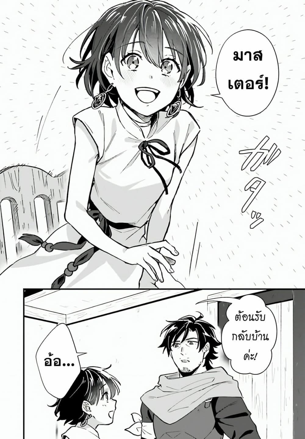 Manga-lc-com อ่านมังงะ อ่านการ์ตูน ออนไลน์ ฟรี Yopparai Touzoku, Dorei no Shoujo wo Kau ตอนที่ 1 2 3 4 5 6 7 8 9 10 11 12 13 14 ฟรี ไม่มีโฆษณา Manga-lc - อ่าน มังงะ อ่าน การ์ตูน ออนไลน์ อ่านมังงะ ฟรี