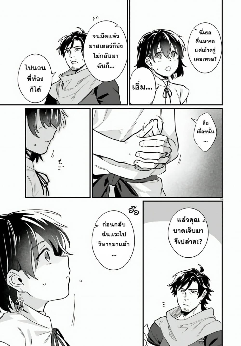 Manga-lc-com อ่านมังงะ อ่านการ์ตูน ออนไลน์ ฟรี Yopparai Touzoku, Dorei no Shoujo wo Kau ตอนที่ 1 2 3 4 5 6 7 8 9 10 11 12 13 14 ฟรี ไม่มีโฆษณา Manga-lc - อ่าน มังงะ อ่าน การ์ตูน ออนไลน์ อ่านมังงะ ฟรี