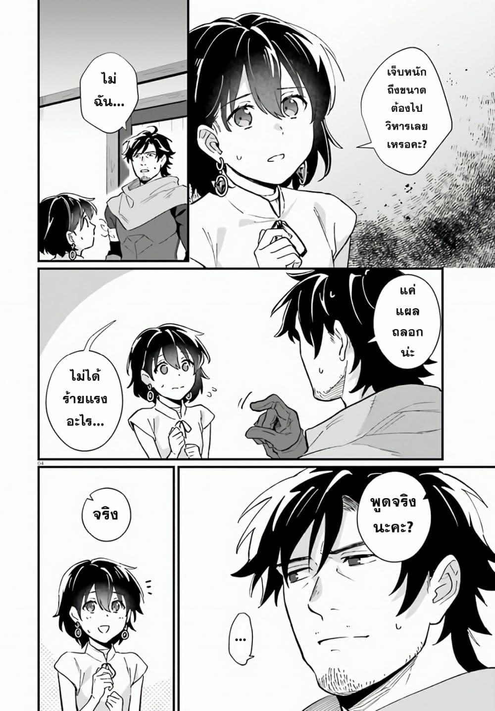 Manga-lc-com อ่านมังงะ อ่านการ์ตูน ออนไลน์ ฟรี Yopparai Touzoku, Dorei no Shoujo wo Kau ตอนที่ 1 2 3 4 5 6 7 8 9 10 11 12 13 14 ฟรี ไม่มีโฆษณา Manga-lc - อ่าน มังงะ อ่าน การ์ตูน ออนไลน์ อ่านมังงะ ฟรี