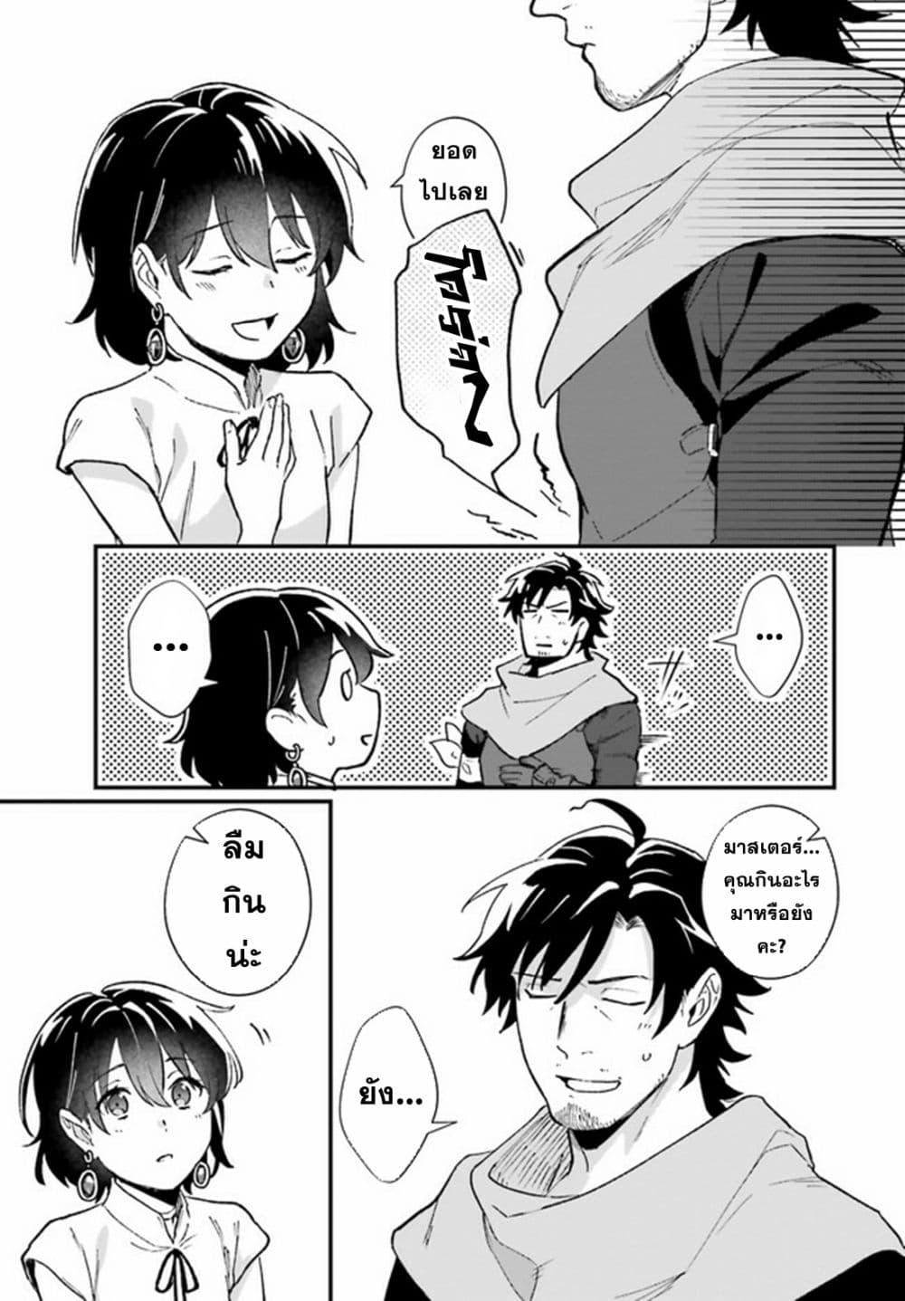 Manga-lc-com อ่านมังงะ อ่านการ์ตูน ออนไลน์ ฟรี Yopparai Touzoku, Dorei no Shoujo wo Kau ตอนที่ 1 2 3 4 5 6 7 8 9 10 11 12 13 14 ฟรี ไม่มีโฆษณา Manga-lc - อ่าน มังงะ อ่าน การ์ตูน ออนไลน์ อ่านมังงะ ฟรี