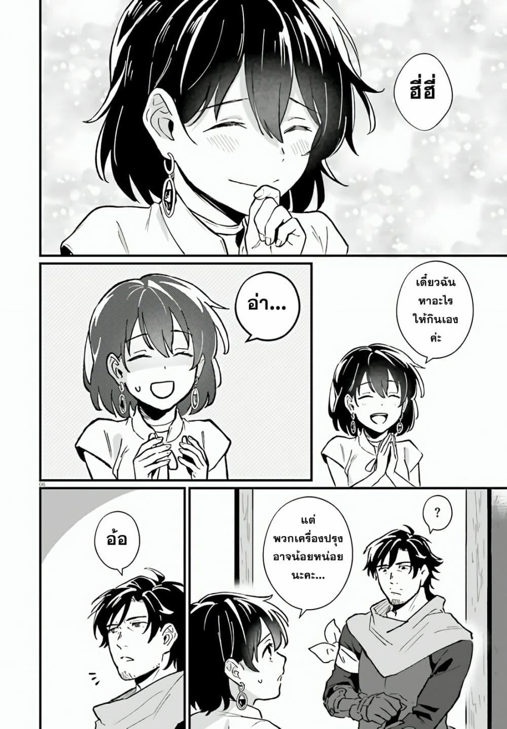 Manga-lc-com อ่านมังงะ อ่านการ์ตูน ออนไลน์ ฟรี Yopparai Touzoku, Dorei no Shoujo wo Kau ตอนที่ 1 2 3 4 5 6 7 8 9 10 11 12 13 14 ฟรี ไม่มีโฆษณา Manga-lc - อ่าน มังงะ อ่าน การ์ตูน ออนไลน์ อ่านมังงะ ฟรี