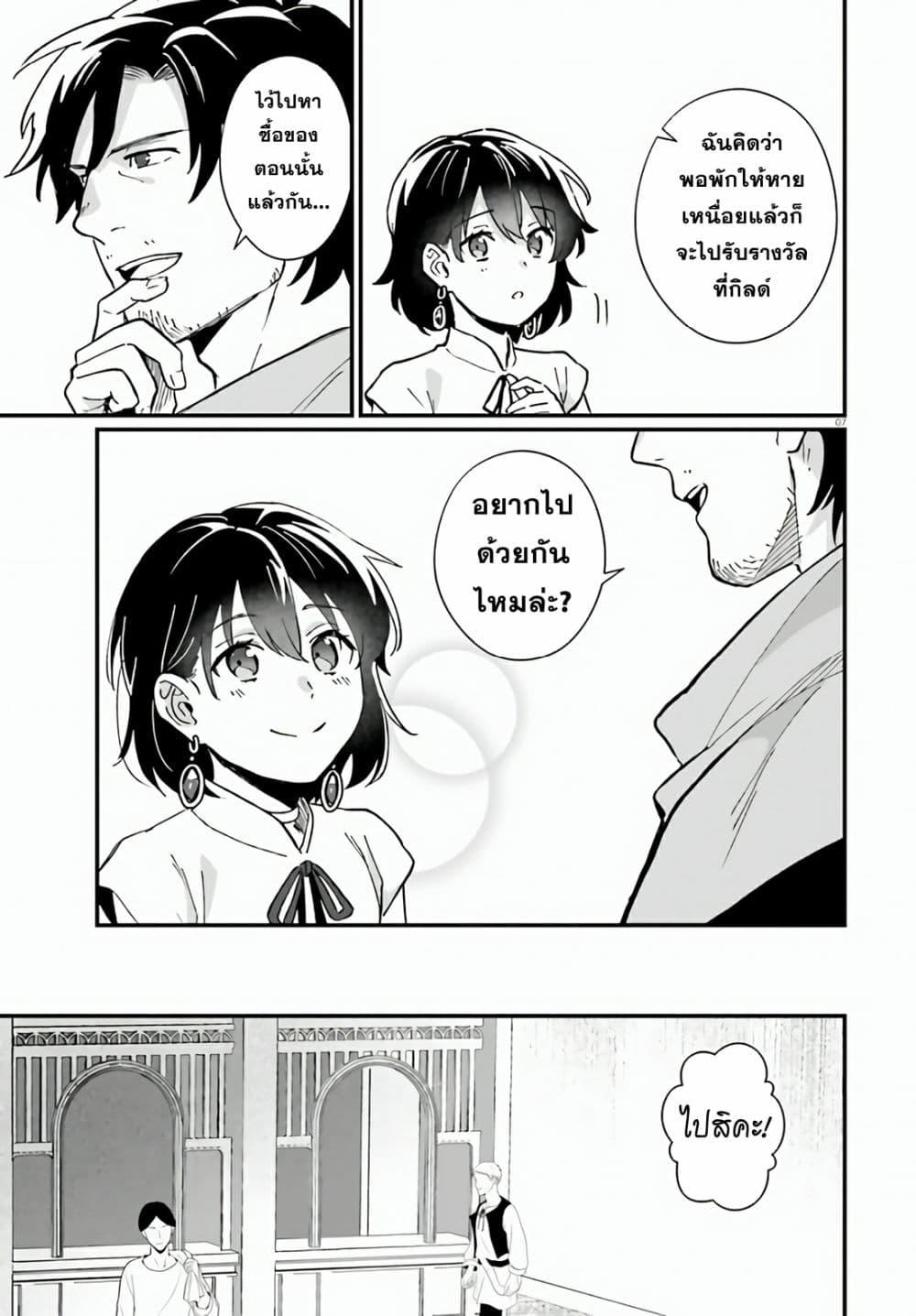 Manga-lc-com อ่านมังงะ อ่านการ์ตูน ออนไลน์ ฟรี Yopparai Touzoku, Dorei no Shoujo wo Kau ตอนที่ 1 2 3 4 5 6 7 8 9 10 11 12 13 14 ฟรี ไม่มีโฆษณา Manga-lc - อ่าน มังงะ อ่าน การ์ตูน ออนไลน์ อ่านมังงะ ฟรี