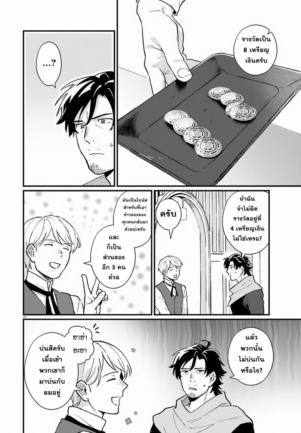 Manga-lc-com อ่านมังงะ อ่านการ์ตูน ออนไลน์ ฟรี Yopparai Touzoku, Dorei no Shoujo wo Kau ตอนที่ 1 2 3 4 5 6 7 8 9 10 11 12 13 14 ฟรี ไม่มีโฆษณา Manga-lc - อ่าน มังงะ อ่าน การ์ตูน ออนไลน์ อ่านมังงะ ฟรี