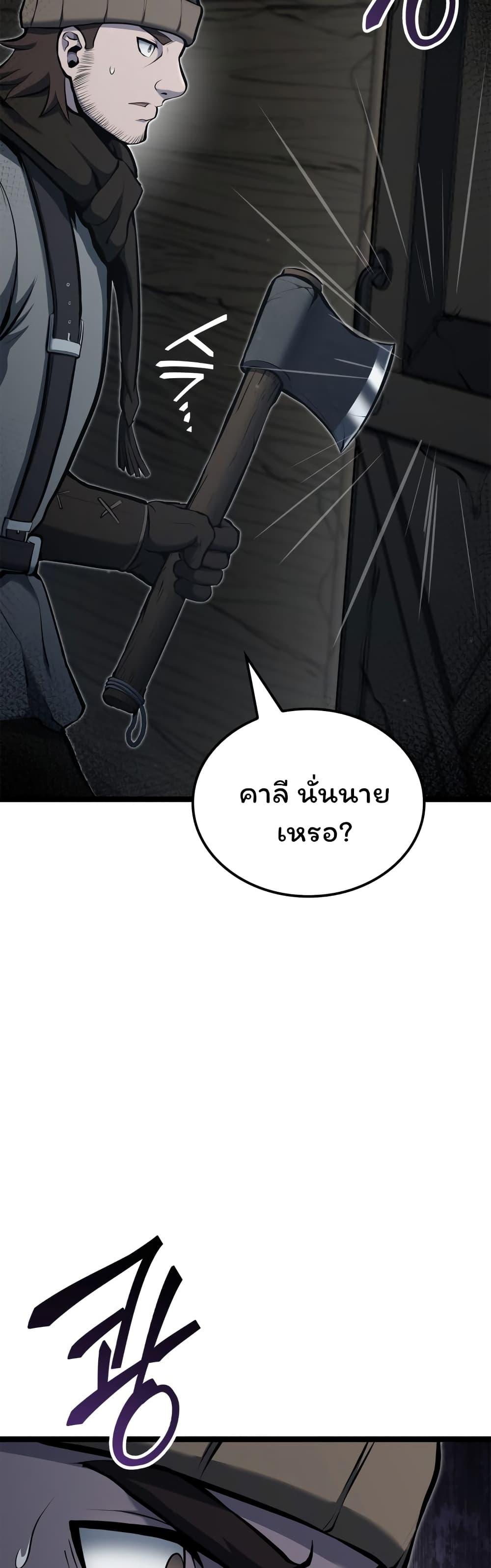 Manga-lc-com อ่านมังงะ อ่านการ์ตูน ออนไลน์ ฟรี Boxer Kali ตอนที่ 1 2 3 4 5 6 7 8 9 10 11 12 13 14 ฟรี ไม่มีโฆษณา Manga-lc - อ่าน มังงะ อ่าน การ์ตูน ออนไลน์ อ่านมังงะ ฟรี