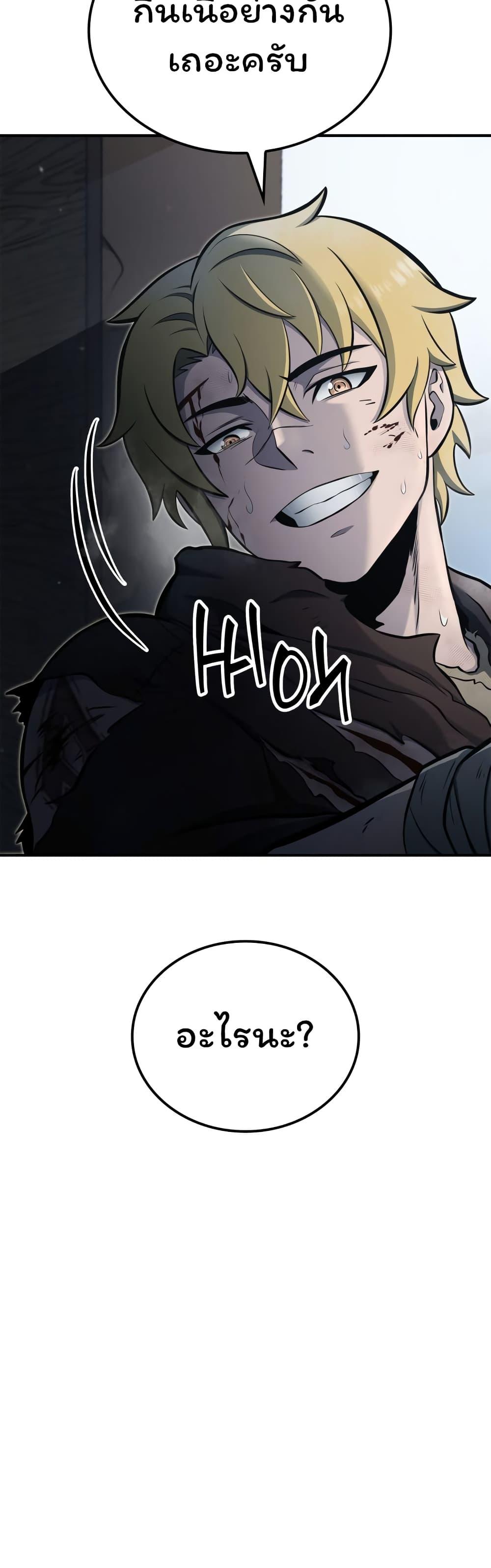 Manga-lc-com อ่านมังงะ อ่านการ์ตูน ออนไลน์ ฟรี Boxer Kali ตอนที่ 1 2 3 4 5 6 7 8 9 10 11 12 13 14 ฟรี ไม่มีโฆษณา Manga-lc - อ่าน มังงะ อ่าน การ์ตูน ออนไลน์ อ่านมังงะ ฟรี