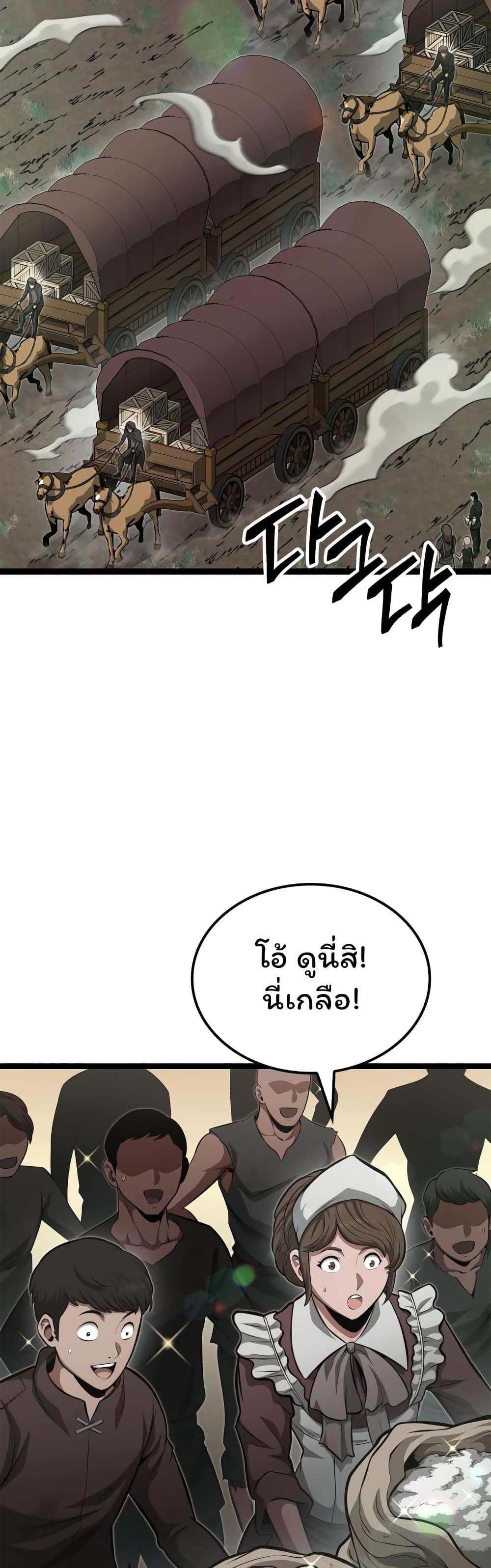 Manga-lc-com อ่านมังงะ อ่านการ์ตูน ออนไลน์ ฟรี Boxer Kali ตอนที่ 1 2 3 4 5 6 7 8 9 10 11 12 13 14 ฟรี ไม่มีโฆษณา Manga-lc - อ่าน มังงะ อ่าน การ์ตูน ออนไลน์ อ่านมังงะ ฟรี