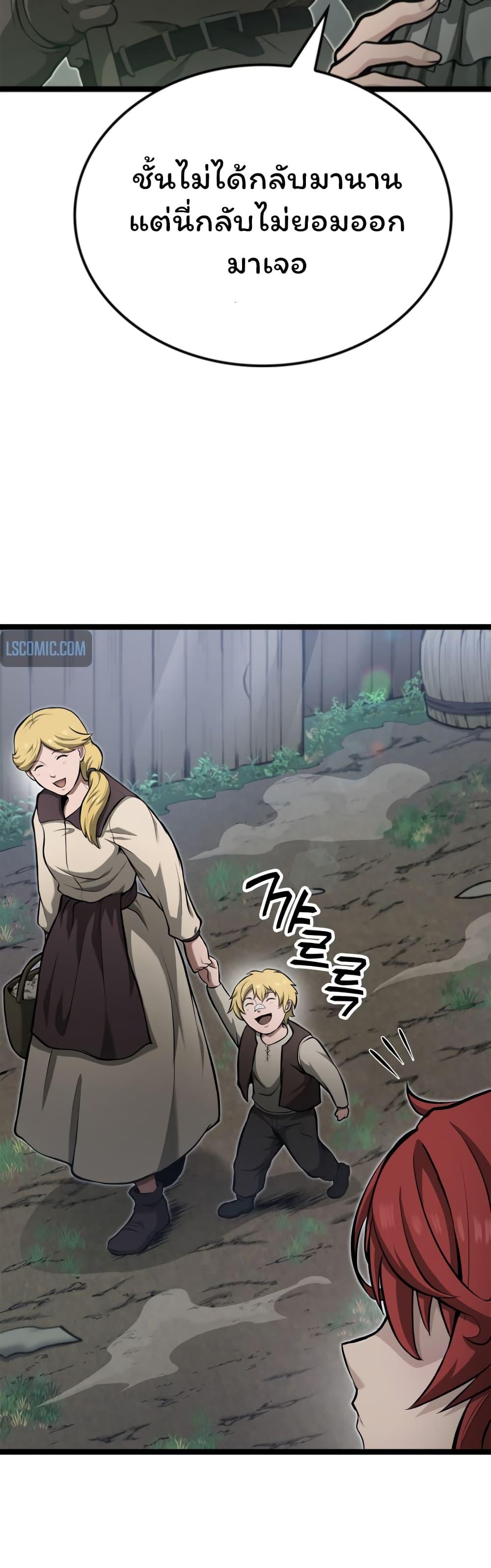 Manga-lc-com อ่านมังงะ อ่านการ์ตูน ออนไลน์ ฟรี Boxer Kali ตอนที่ 1 2 3 4 5 6 7 8 9 10 11 12 13 14 ฟรี ไม่มีโฆษณา Manga-lc - อ่าน มังงะ อ่าน การ์ตูน ออนไลน์ อ่านมังงะ ฟรี