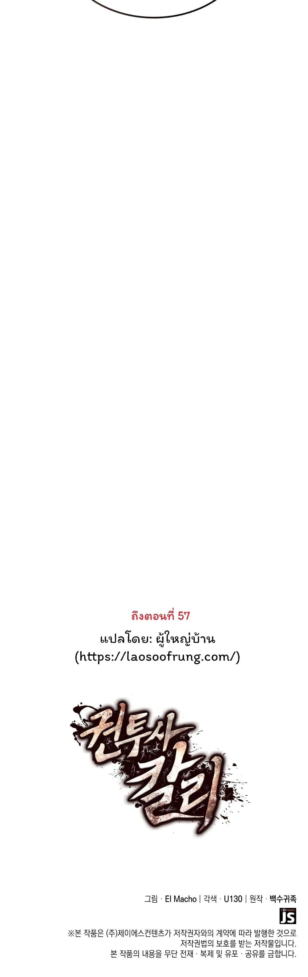 Manga-lc-com อ่านมังงะ อ่านการ์ตูน ออนไลน์ ฟรี Boxer Kali ตอนที่ 1 2 3 4 5 6 7 8 9 10 11 12 13 14 ฟรี ไม่มีโฆษณา Manga-lc - อ่าน มังงะ อ่าน การ์ตูน ออนไลน์ อ่านมังงะ ฟรี