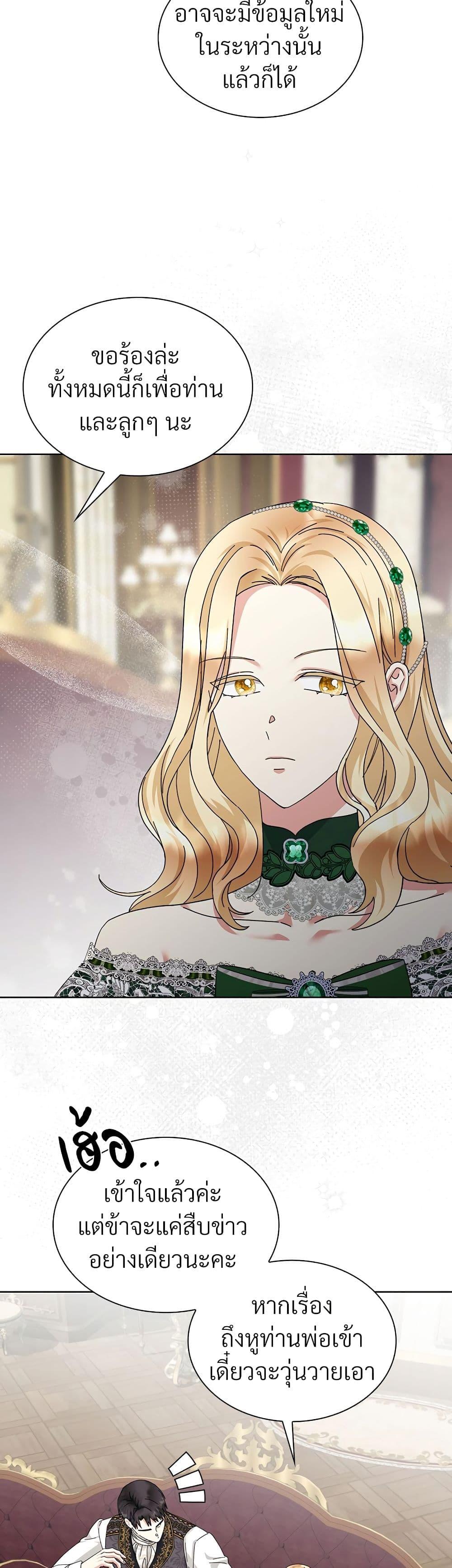 Manga-lc-com อ่านมังงะ อ่านการ์ตูน ออนไลน์ ฟรี The Return of the Ex-Wife ตอนที่ 1 2 3 4 5 6 7 8 9 10 11 12 13 14 ฟรี ไม่มีโฆษณา Manga-lc - อ่าน มังงะ อ่าน การ์ตูน ออนไลน์ อ่านมังงะ ฟรี
