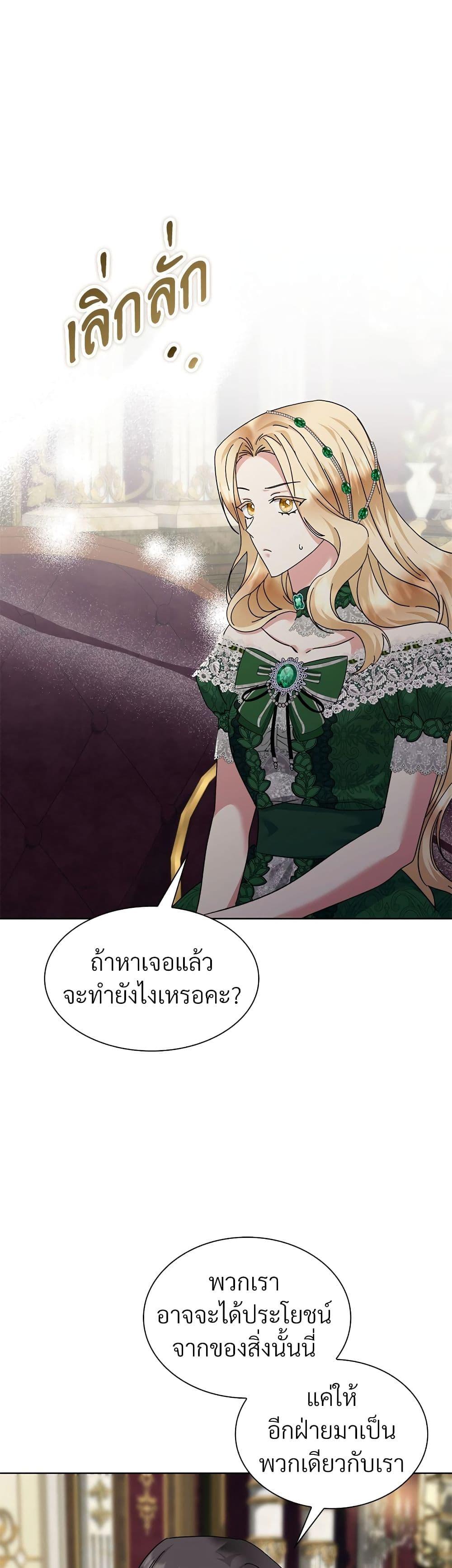 Manga-lc-com อ่านมังงะ อ่านการ์ตูน ออนไลน์ ฟรี The Return of the Ex-Wife ตอนที่ 1 2 3 4 5 6 7 8 9 10 11 12 13 14 ฟรี ไม่มีโฆษณา Manga-lc - อ่าน มังงะ อ่าน การ์ตูน ออนไลน์ อ่านมังงะ ฟรี