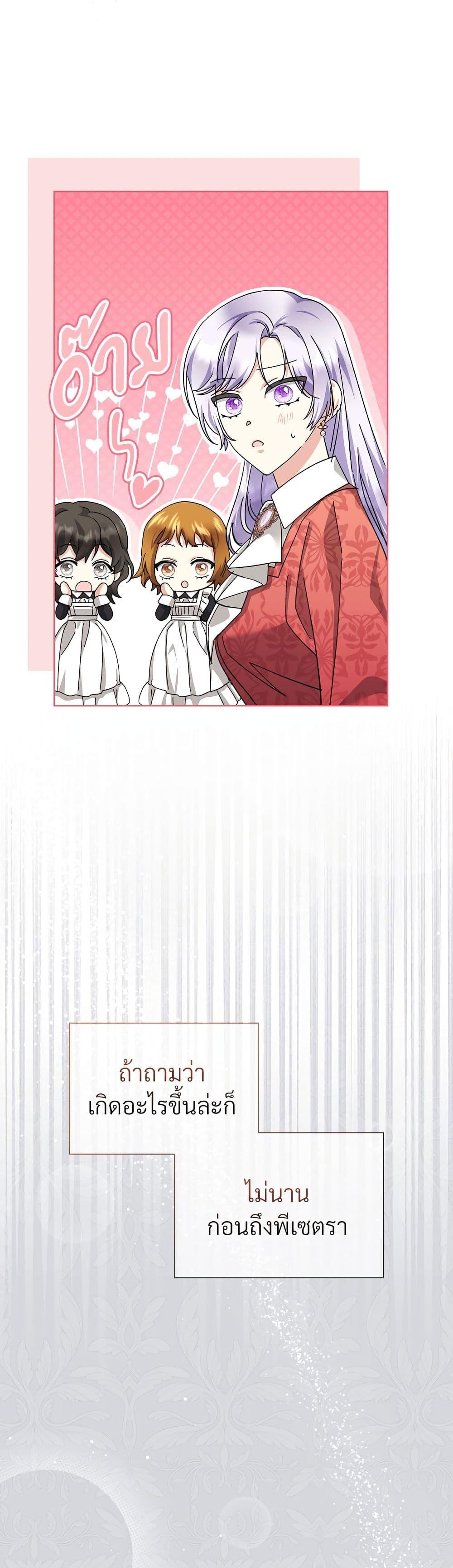 Manga-lc-com อ่านมังงะ อ่านการ์ตูน ออนไลน์ ฟรี The Return of the Ex-Wife ตอนที่ 1 2 3 4 5 6 7 8 9 10 11 12 13 14 ฟรี ไม่มีโฆษณา Manga-lc - อ่าน มังงะ อ่าน การ์ตูน ออนไลน์ อ่านมังงะ ฟรี