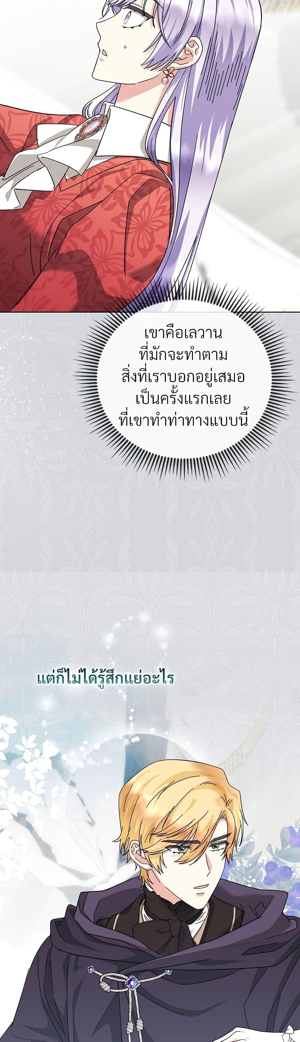 Manga-lc-com อ่านมังงะ อ่านการ์ตูน ออนไลน์ ฟรี The Return of the Ex-Wife ตอนที่ 1 2 3 4 5 6 7 8 9 10 11 12 13 14 ฟรี ไม่มีโฆษณา Manga-lc - อ่าน มังงะ อ่าน การ์ตูน ออนไลน์ อ่านมังงะ ฟรี