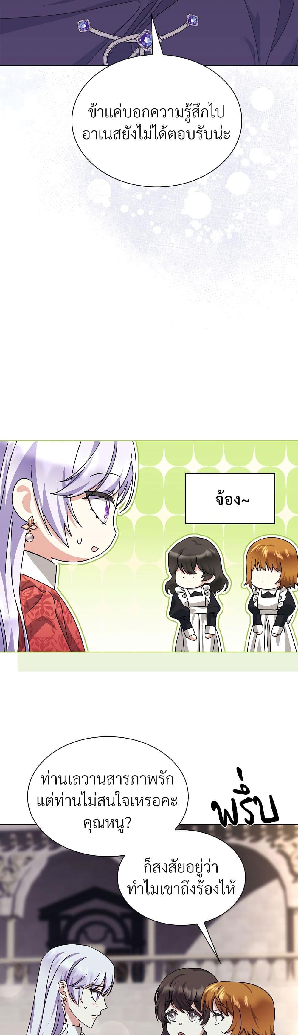 Manga-lc-com อ่านมังงะ อ่านการ์ตูน ออนไลน์ ฟรี The Return of the Ex-Wife ตอนที่ 1 2 3 4 5 6 7 8 9 10 11 12 13 14 ฟรี ไม่มีโฆษณา Manga-lc - อ่าน มังงะ อ่าน การ์ตูน ออนไลน์ อ่านมังงะ ฟรี