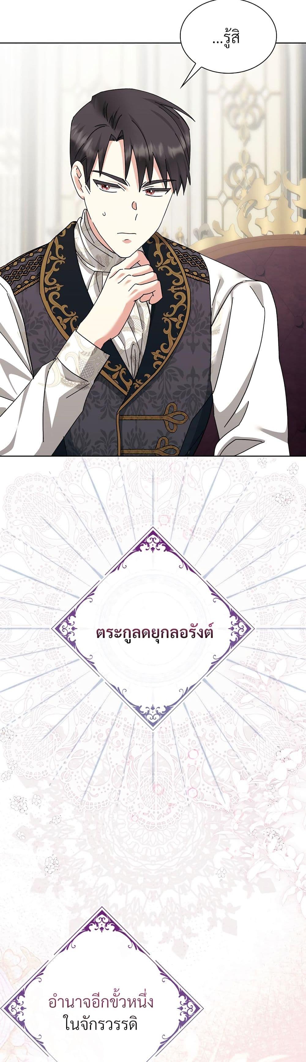 Manga-lc-com อ่านมังงะ อ่านการ์ตูน ออนไลน์ ฟรี The Return of the Ex-Wife ตอนที่ 1 2 3 4 5 6 7 8 9 10 11 12 13 14 ฟรี ไม่มีโฆษณา Manga-lc - อ่าน มังงะ อ่าน การ์ตูน ออนไลน์ อ่านมังงะ ฟรี