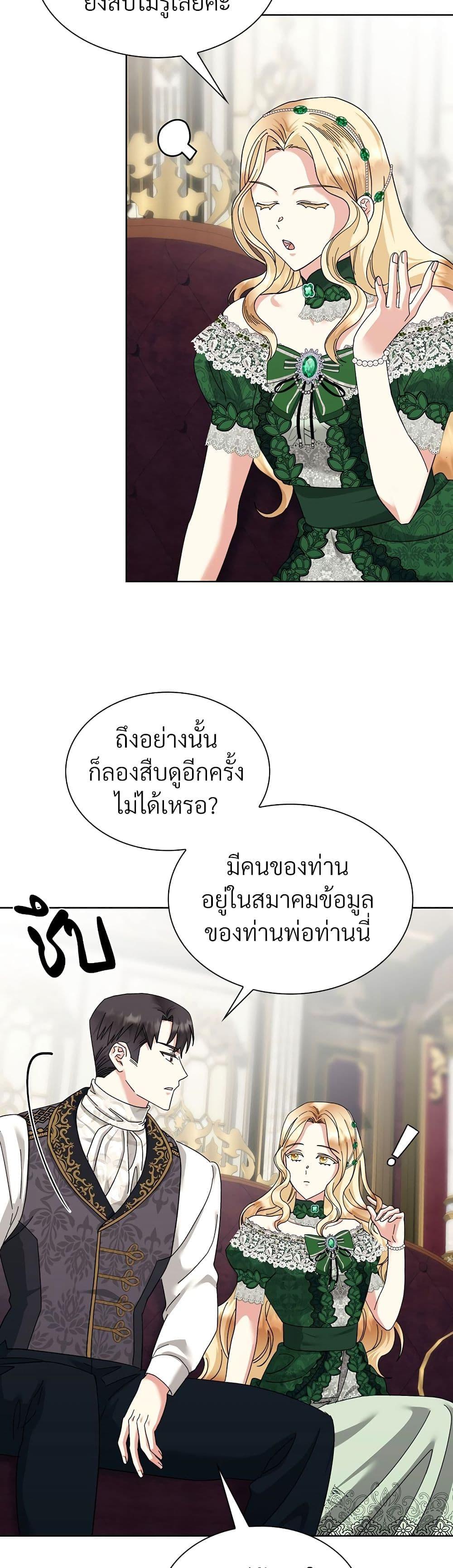 Manga-lc-com อ่านมังงะ อ่านการ์ตูน ออนไลน์ ฟรี The Return of the Ex-Wife ตอนที่ 1 2 3 4 5 6 7 8 9 10 11 12 13 14 ฟรี ไม่มีโฆษณา Manga-lc - อ่าน มังงะ อ่าน การ์ตูน ออนไลน์ อ่านมังงะ ฟรี