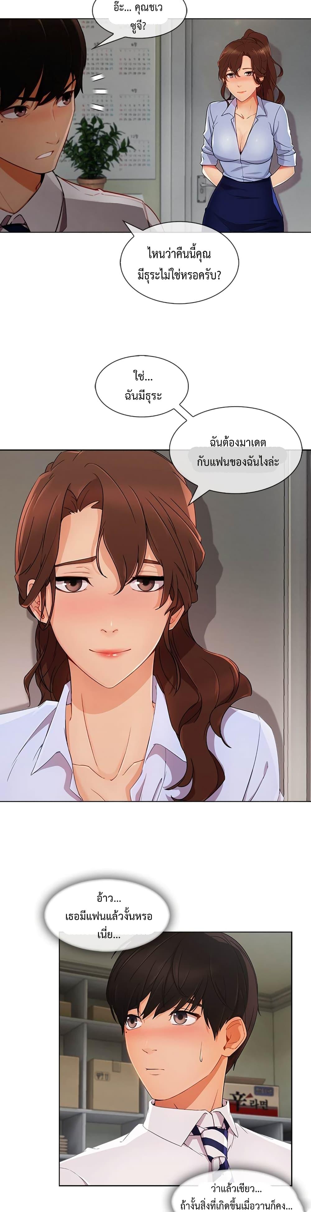 Manga-lc-com อ่านมังงะ อ่านการ์ตูน ออนไลน์ ฟรี Lady Long Legs ตอนที่ 1 2 3 4 5 6 7 8 9 10 11 12 13 14 ฟรี ไม่มีโฆษณา Manga-lc - อ่าน มังงะ อ่าน การ์ตูน ออนไลน์ อ่านมังงะ ฟรี