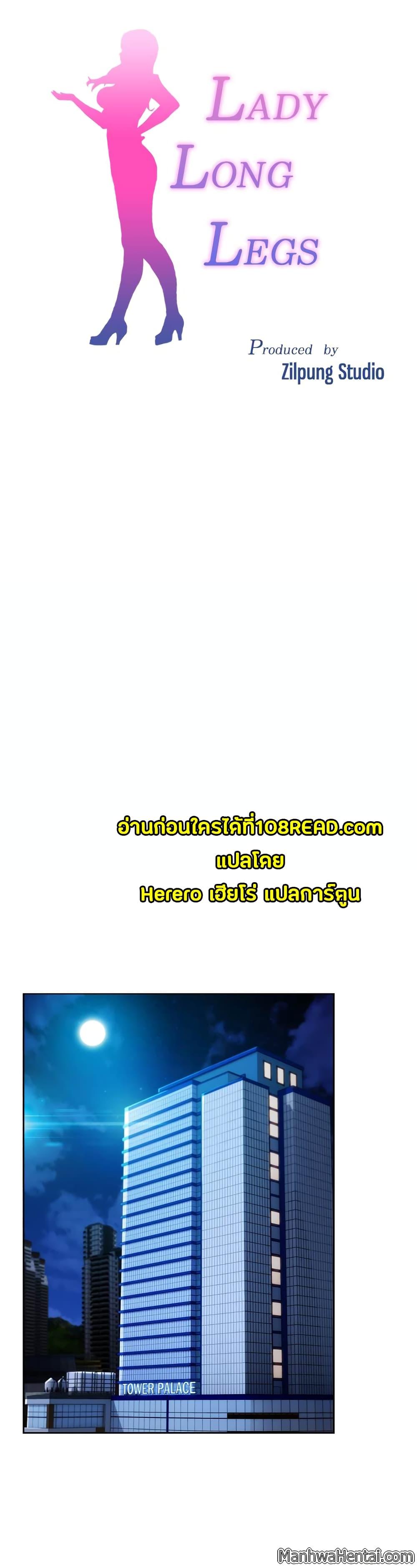 Manga-lc-com อ่านมังงะ อ่านการ์ตูน ออนไลน์ ฟรี Lady Long Legs ตอนที่ 1 2 3 4 5 6 7 8 9 10 11 12 13 14 ฟรี ไม่มีโฆษณา Manga-lc - อ่าน มังงะ อ่าน การ์ตูน ออนไลน์ อ่านมังงะ ฟรี