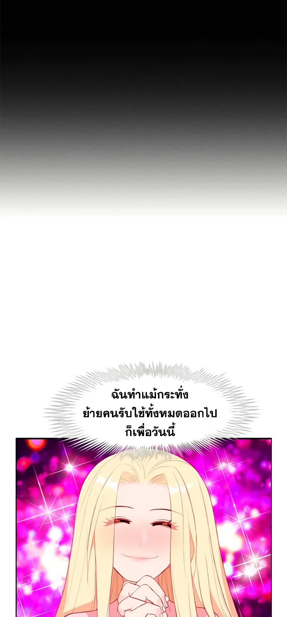 Manga-lc-com อ่านมังงะ อ่านการ์ตูน ออนไลน์ ฟรี Living as the Tyrant’s Older Sister ตอนที่ 1 2 3 4 5 6 7 8 9 10 11 12 13 14 ฟรี ไม่มีโฆษณา Manga-lc - อ่าน มังงะ อ่าน การ์ตูน ออนไลน์ อ่านมังงะ ฟรี