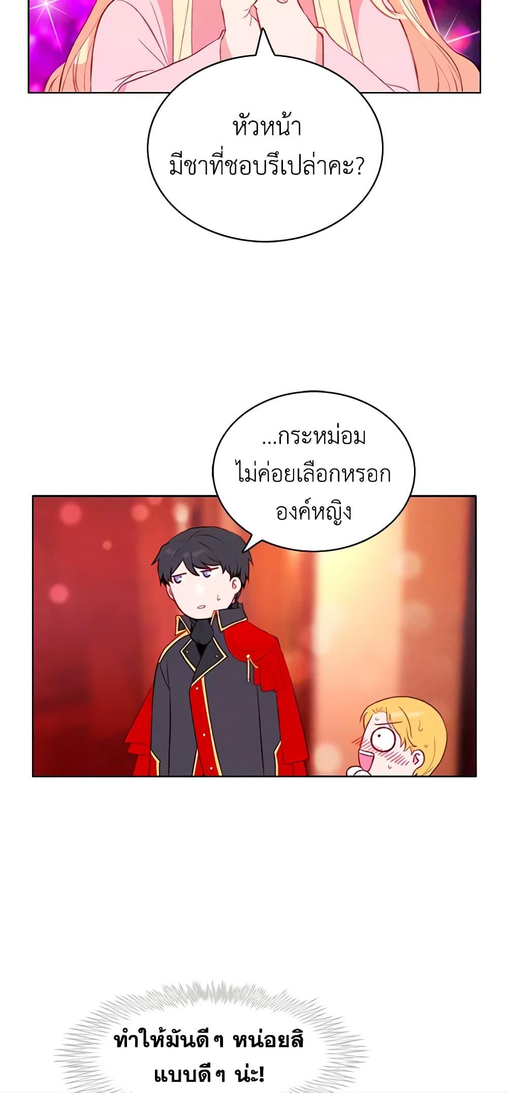 Manga-lc-com อ่านมังงะ อ่านการ์ตูน ออนไลน์ ฟรี Living as the Tyrant’s Older Sister ตอนที่ 1 2 3 4 5 6 7 8 9 10 11 12 13 14 ฟรี ไม่มีโฆษณา Manga-lc - อ่าน มังงะ อ่าน การ์ตูน ออนไลน์ อ่านมังงะ ฟรี