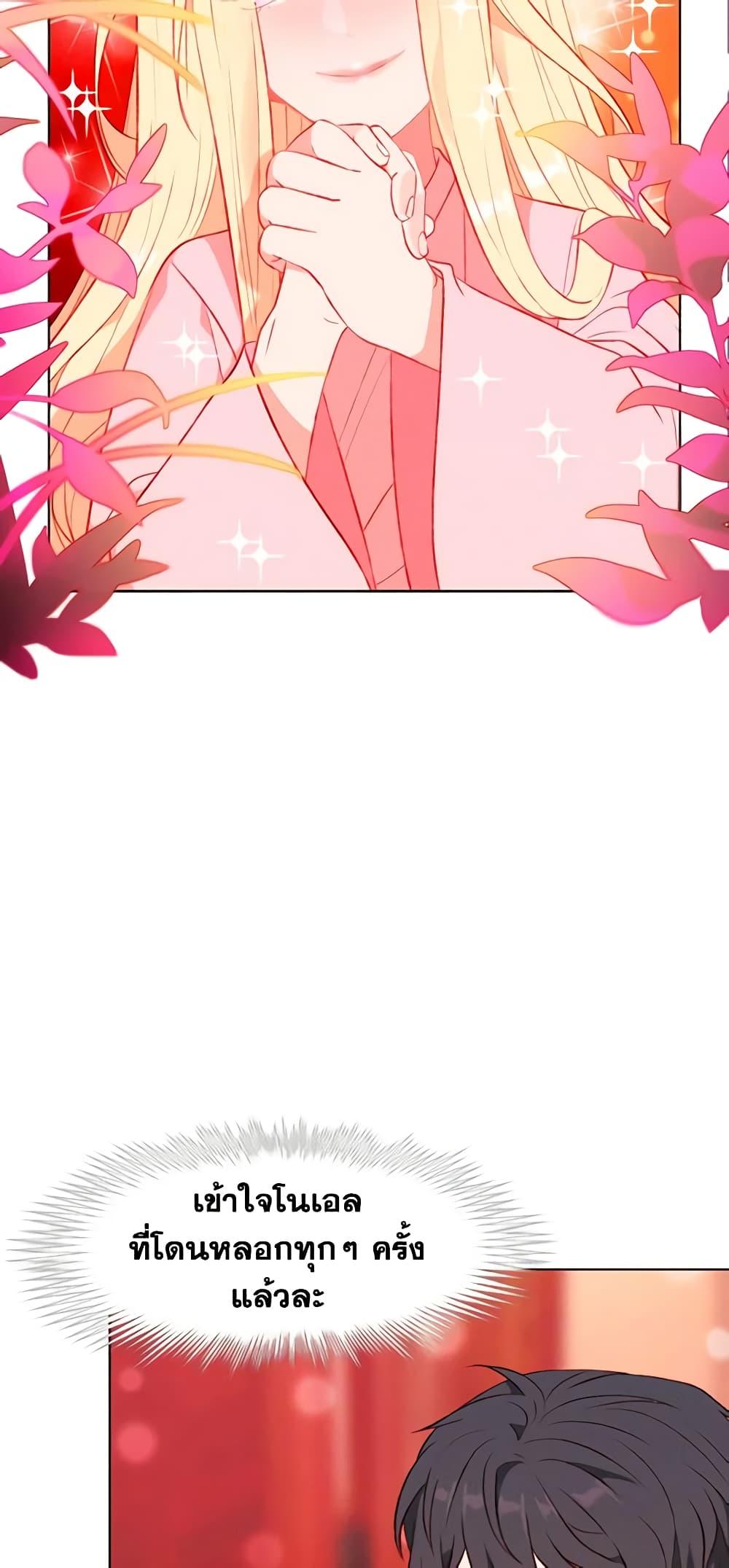 Manga-lc-com อ่านมังงะ อ่านการ์ตูน ออนไลน์ ฟรี Living as the Tyrant’s Older Sister ตอนที่ 1 2 3 4 5 6 7 8 9 10 11 12 13 14 ฟรี ไม่มีโฆษณา Manga-lc - อ่าน มังงะ อ่าน การ์ตูน ออนไลน์ อ่านมังงะ ฟรี