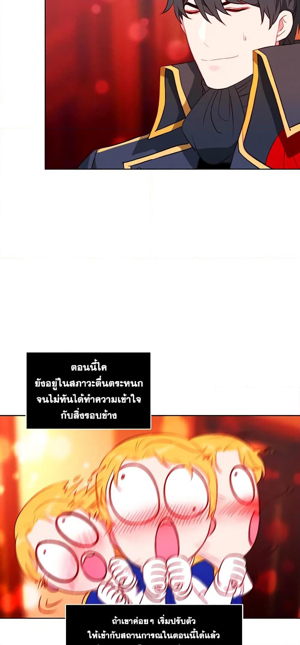 Manga-lc-com อ่านมังงะ อ่านการ์ตูน ออนไลน์ ฟรี Living as the Tyrant’s Older Sister ตอนที่ 1 2 3 4 5 6 7 8 9 10 11 12 13 14 ฟรี ไม่มีโฆษณา Manga-lc - อ่าน มังงะ อ่าน การ์ตูน ออนไลน์ อ่านมังงะ ฟรี