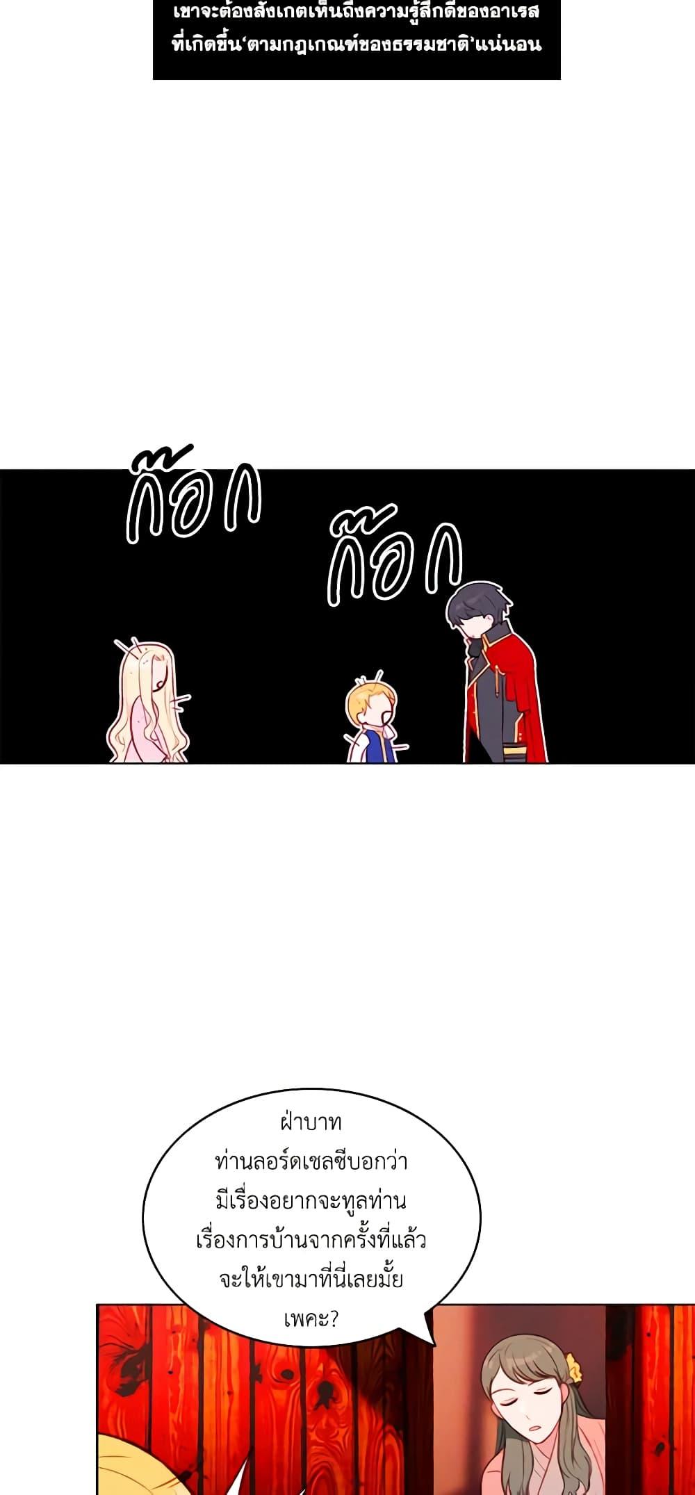 Manga-lc-com อ่านมังงะ อ่านการ์ตูน ออนไลน์ ฟรี Living as the Tyrant’s Older Sister ตอนที่ 1 2 3 4 5 6 7 8 9 10 11 12 13 14 ฟรี ไม่มีโฆษณา Manga-lc - อ่าน มังงะ อ่าน การ์ตูน ออนไลน์ อ่านมังงะ ฟรี