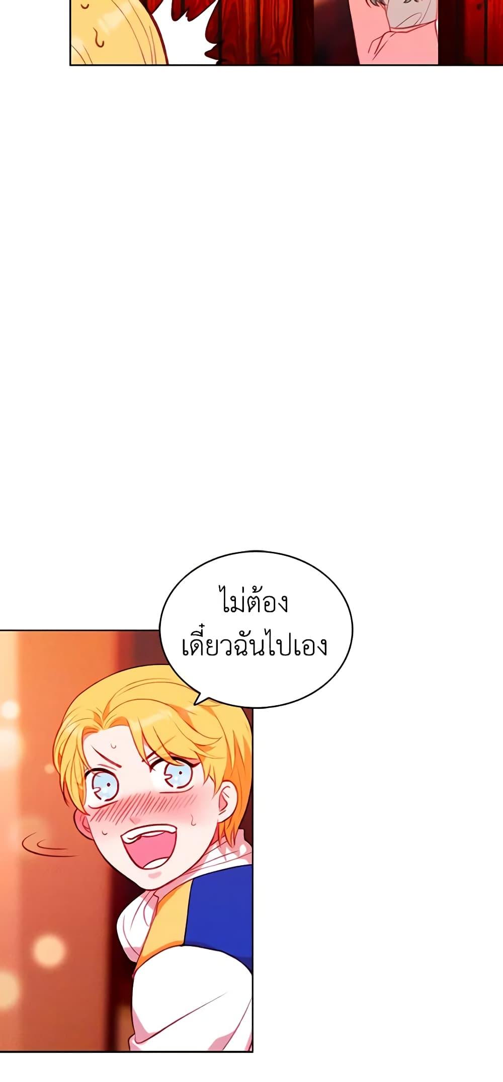 Manga-lc-com อ่านมังงะ อ่านการ์ตูน ออนไลน์ ฟรี Living as the Tyrant’s Older Sister ตอนที่ 1 2 3 4 5 6 7 8 9 10 11 12 13 14 ฟรี ไม่มีโฆษณา Manga-lc - อ่าน มังงะ อ่าน การ์ตูน ออนไลน์ อ่านมังงะ ฟรี