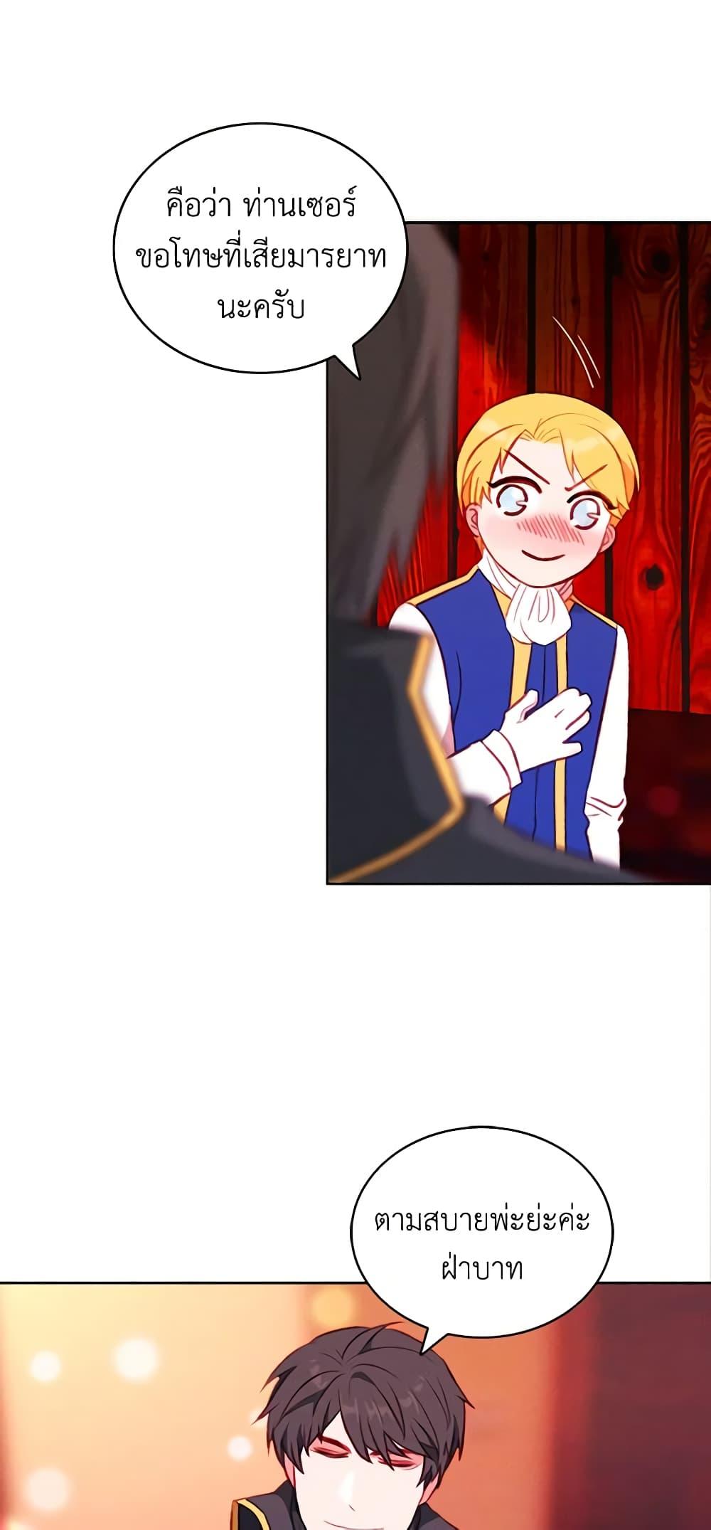 Manga-lc-com อ่านมังงะ อ่านการ์ตูน ออนไลน์ ฟรี Living as the Tyrant’s Older Sister ตอนที่ 1 2 3 4 5 6 7 8 9 10 11 12 13 14 ฟรี ไม่มีโฆษณา Manga-lc - อ่าน มังงะ อ่าน การ์ตูน ออนไลน์ อ่านมังงะ ฟรี