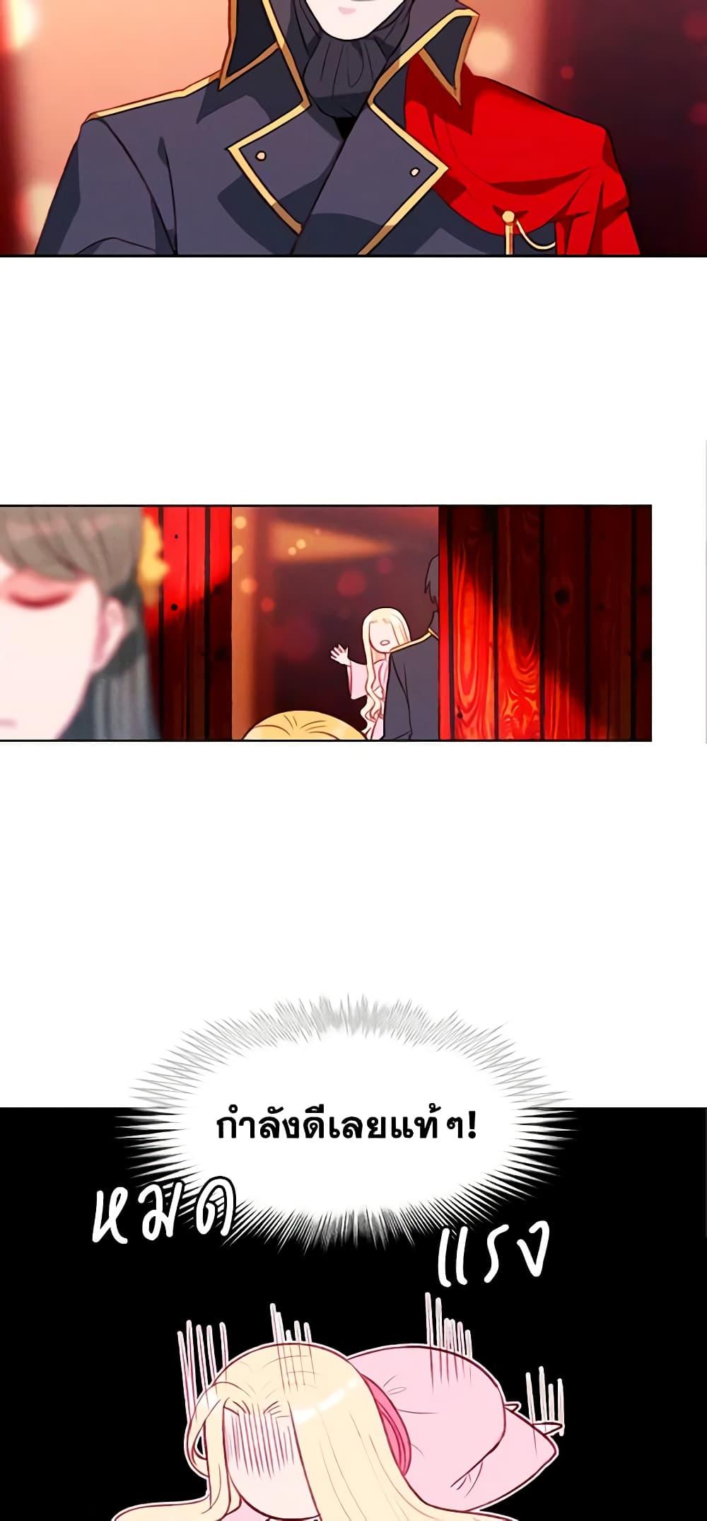 Manga-lc-com อ่านมังงะ อ่านการ์ตูน ออนไลน์ ฟรี Living as the Tyrant’s Older Sister ตอนที่ 1 2 3 4 5 6 7 8 9 10 11 12 13 14 ฟรี ไม่มีโฆษณา Manga-lc - อ่าน มังงะ อ่าน การ์ตูน ออนไลน์ อ่านมังงะ ฟรี