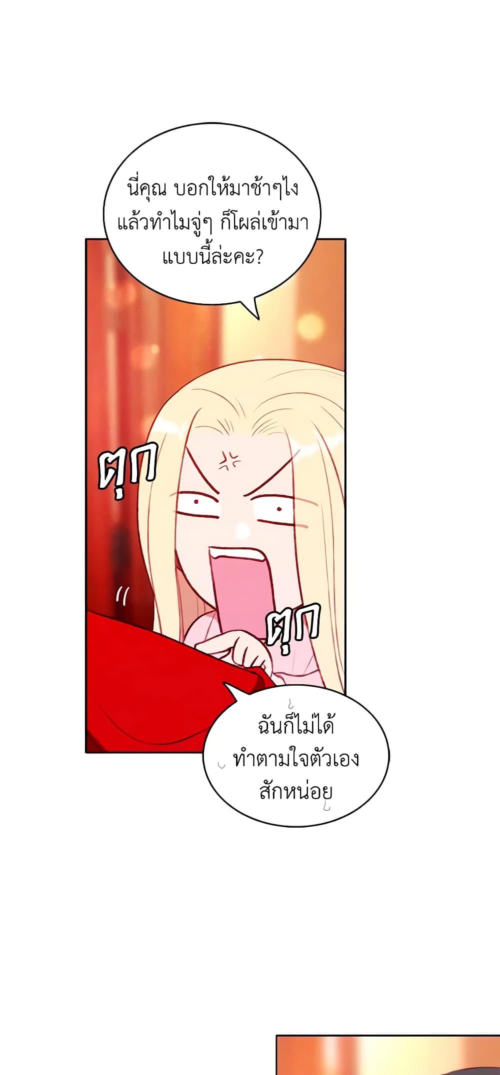Manga-lc-com อ่านมังงะ อ่านการ์ตูน ออนไลน์ ฟรี Living as the Tyrant’s Older Sister ตอนที่ 1 2 3 4 5 6 7 8 9 10 11 12 13 14 ฟรี ไม่มีโฆษณา Manga-lc - อ่าน มังงะ อ่าน การ์ตูน ออนไลน์ อ่านมังงะ ฟรี