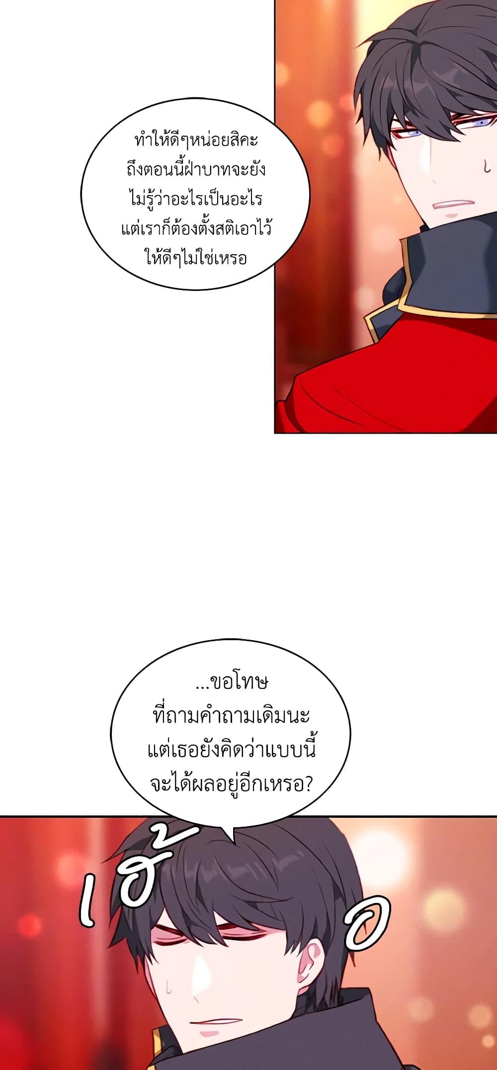 Manga-lc-com อ่านมังงะ อ่านการ์ตูน ออนไลน์ ฟรี Living as the Tyrant’s Older Sister ตอนที่ 1 2 3 4 5 6 7 8 9 10 11 12 13 14 ฟรี ไม่มีโฆษณา Manga-lc - อ่าน มังงะ อ่าน การ์ตูน ออนไลน์ อ่านมังงะ ฟรี