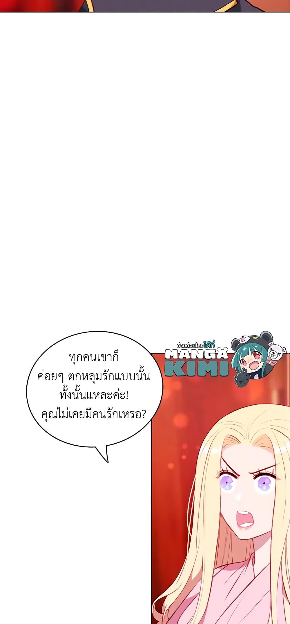 Manga-lc-com อ่านมังงะ อ่านการ์ตูน ออนไลน์ ฟรี Living as the Tyrant’s Older Sister ตอนที่ 1 2 3 4 5 6 7 8 9 10 11 12 13 14 ฟรี ไม่มีโฆษณา Manga-lc - อ่าน มังงะ อ่าน การ์ตูน ออนไลน์ อ่านมังงะ ฟรี