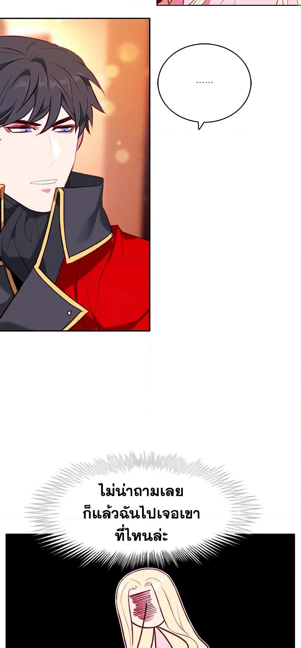 Manga-lc-com อ่านมังงะ อ่านการ์ตูน ออนไลน์ ฟรี Living as the Tyrant’s Older Sister ตอนที่ 1 2 3 4 5 6 7 8 9 10 11 12 13 14 ฟรี ไม่มีโฆษณา Manga-lc - อ่าน มังงะ อ่าน การ์ตูน ออนไลน์ อ่านมังงะ ฟรี